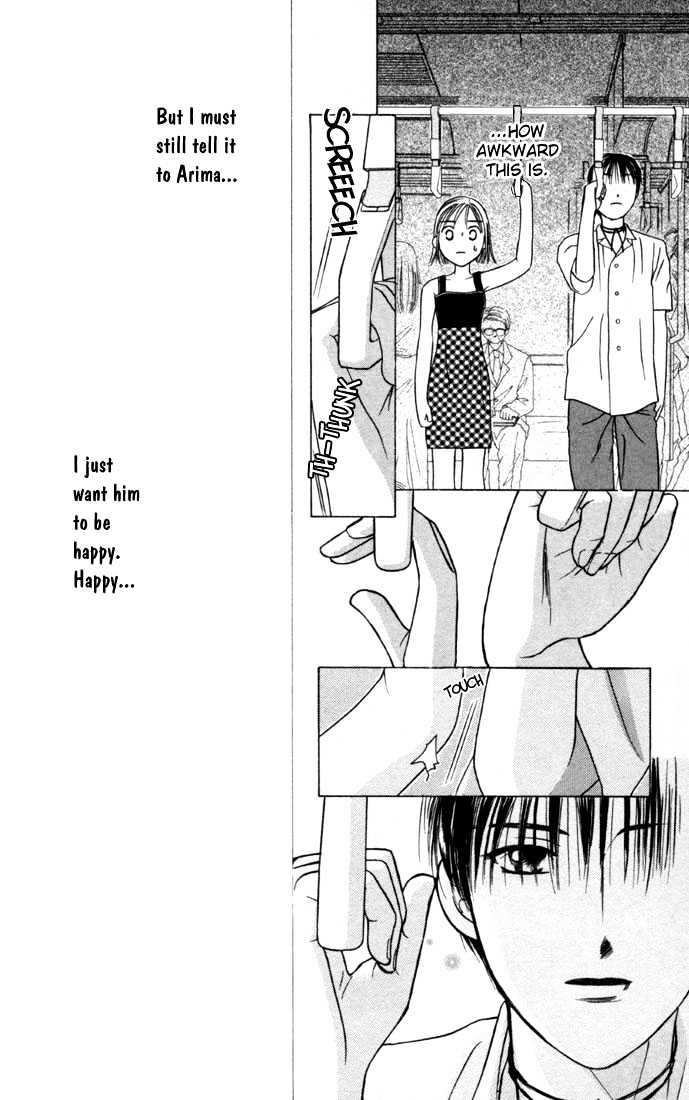 Kareshi Kanojo no Jijou Chapter 24 page 25 - Chapter 24 : Love