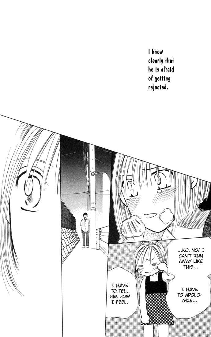 Kareshi Kanojo no Jijou Chapter 24 page 31 - Chapter 24 : Love