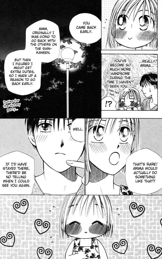 Kareshi Kanojo no Jijou Chapter 24 page 5 - Chapter 24 : Love