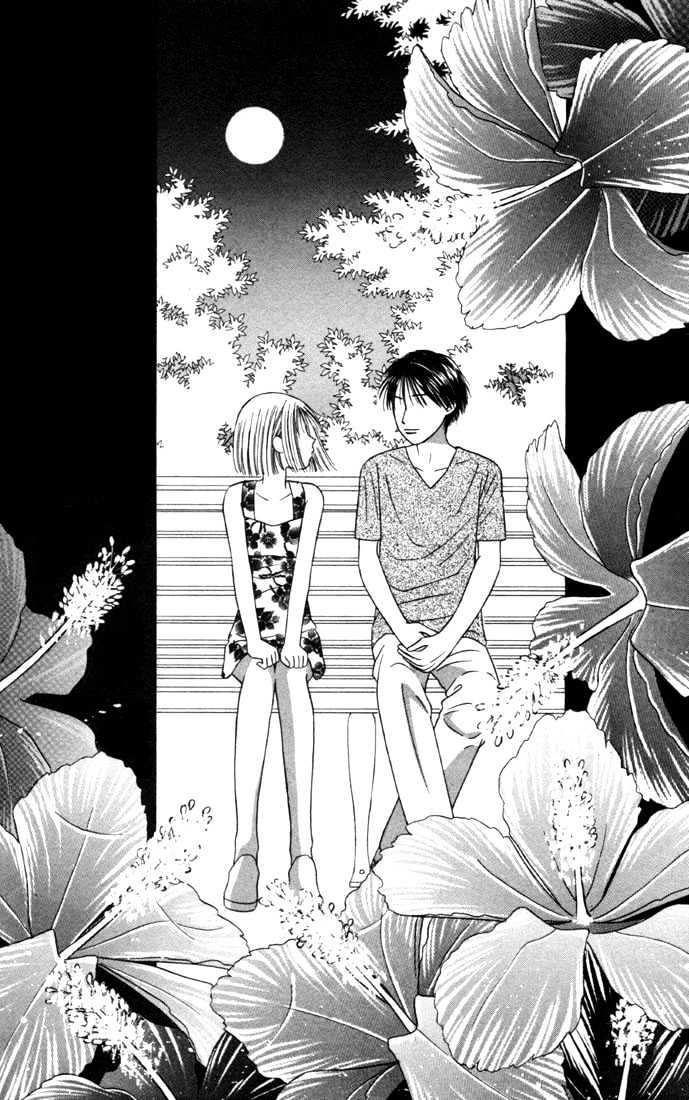 Kareshi Kanojo no Jijou Chapter 24 page 9 - Chapter 24 : Love