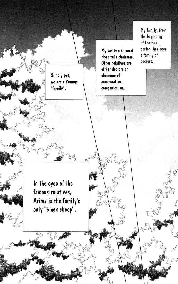 Kareshi Kanojo no Jijou Chapter 25 page 10 - Chapter 25 : Progress