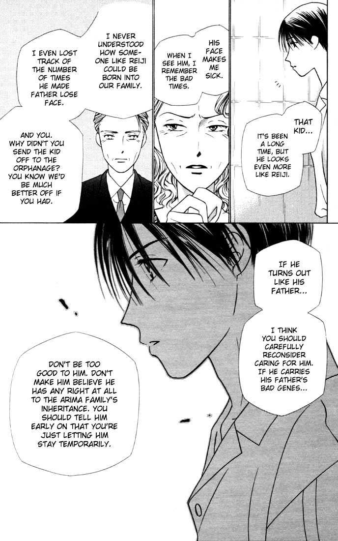 Kareshi Kanojo no Jijou Chapter 25 page 17 - Chapter 25 : Progress