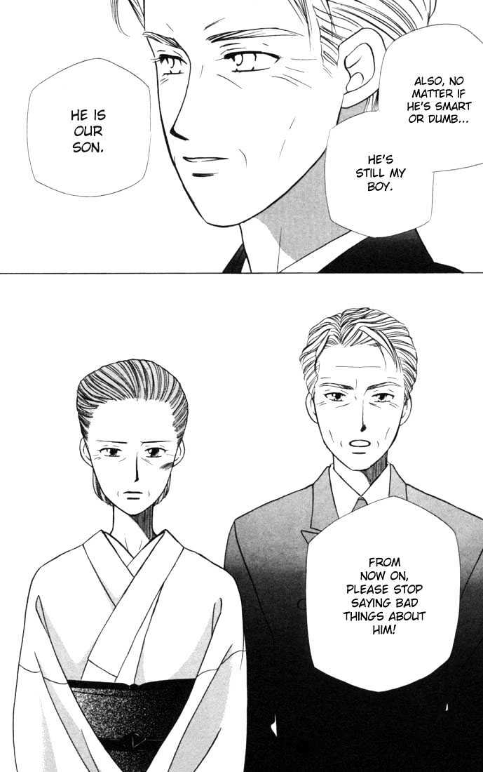 Kareshi Kanojo no Jijou Chapter 25 page 20 - Chapter 25 : Progress