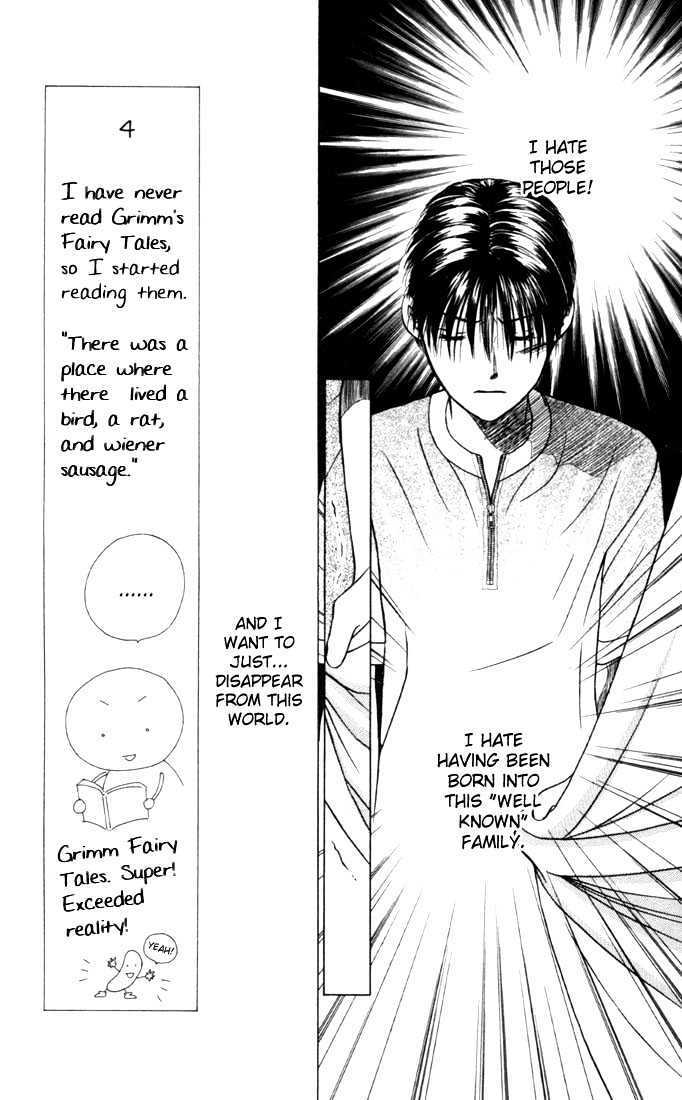 Kareshi Kanojo no Jijou Chapter 25 page 23 - Chapter 25 : Progress