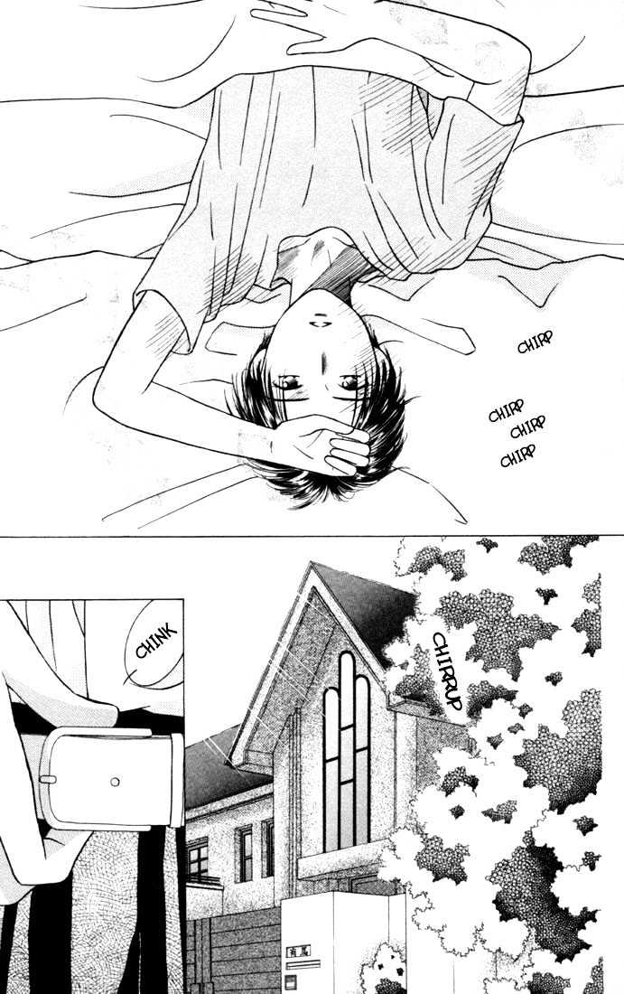 Kareshi Kanojo no Jijou Chapter 25 page 7 - Chapter 25 : Progress