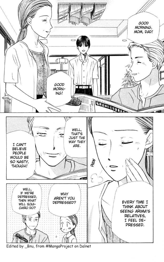 Kareshi Kanojo no Jijou Chapter 25 page 8 - Chapter 25 : Progress