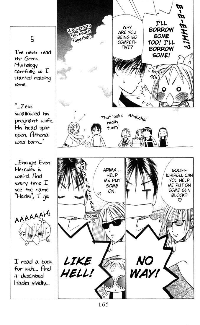 Kareshi Kanojo no Jijou Chapter 26 page 13 - Chapter 26 : On A Clear Day, I Can See You Forever