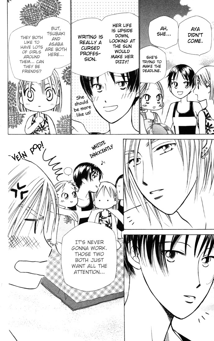 Kareshi Kanojo no Jijou Chapter 26 page 14 - Chapter 26 : On A Clear Day, I Can See You Forever