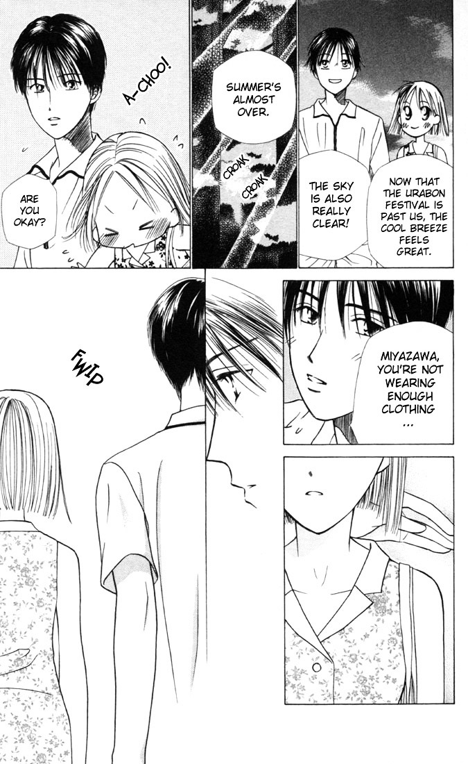 Kareshi Kanojo no Jijou Chapter 26 page 17 - Chapter 26 : On A Clear Day, I Can See You Forever
