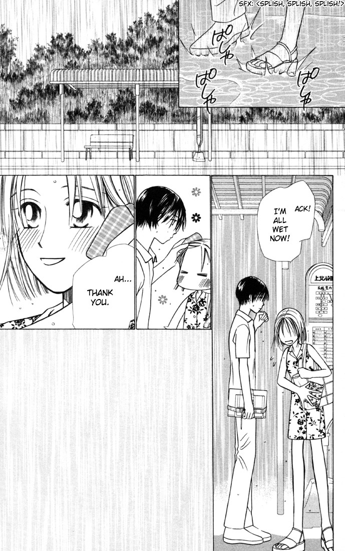Kareshi Kanojo no Jijou Chapter 26 page 19 - Chapter 26 : On A Clear Day, I Can See You Forever