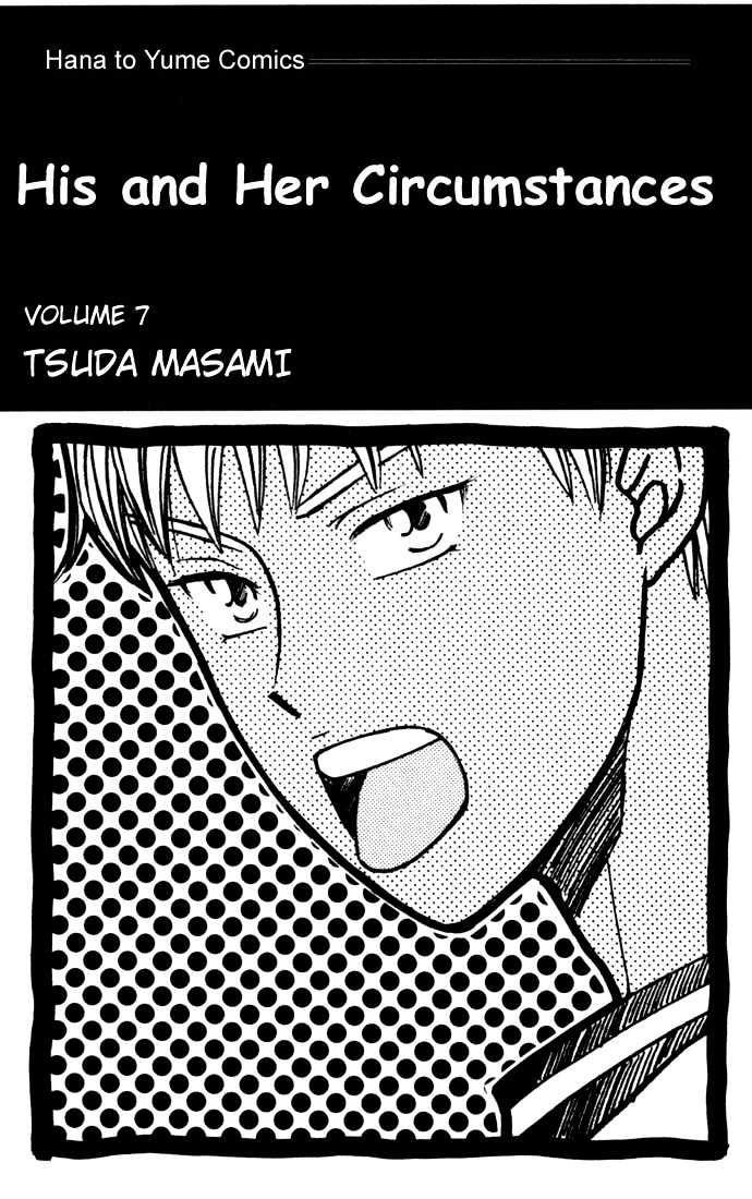 Kareshi Kanojo no Jijou Chapter 27 page 1 - Chapter 27 : 14 days