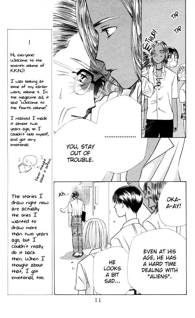 Kareshi Kanojo no Jijou Chapter 27 page 10 - Chapter 27 : 14 days