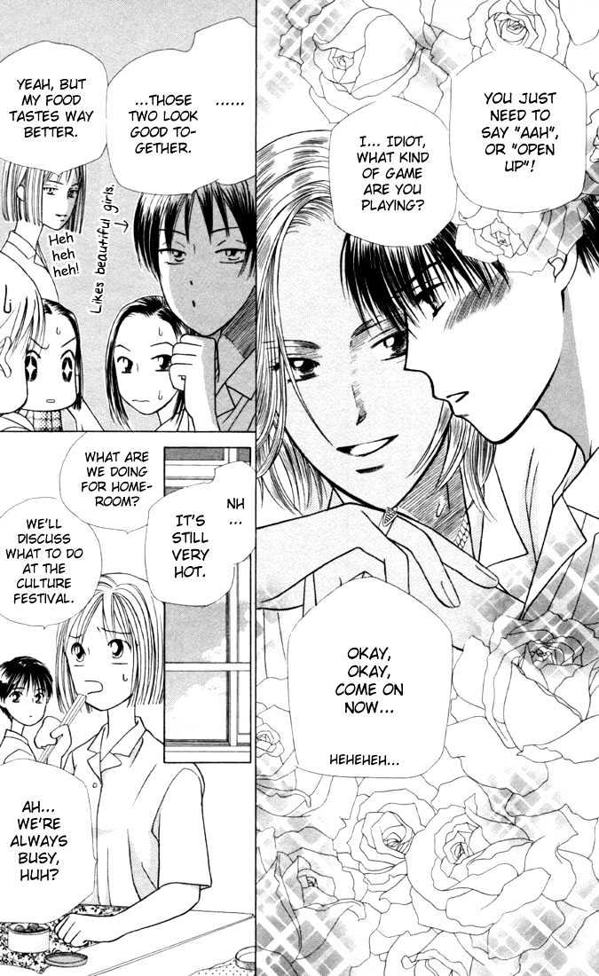 Kareshi Kanojo no Jijou Chapter 27 page 12 - Chapter 27 : 14 days