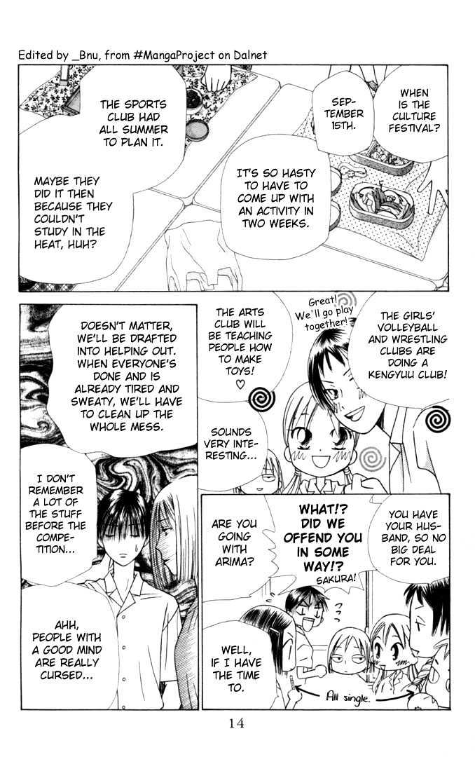 Kareshi Kanojo no Jijou Chapter 27 page 13 - Chapter 27 : 14 days