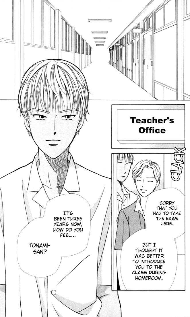 Kareshi Kanojo no Jijou Chapter 27 page 16 - Chapter 27 : 14 days