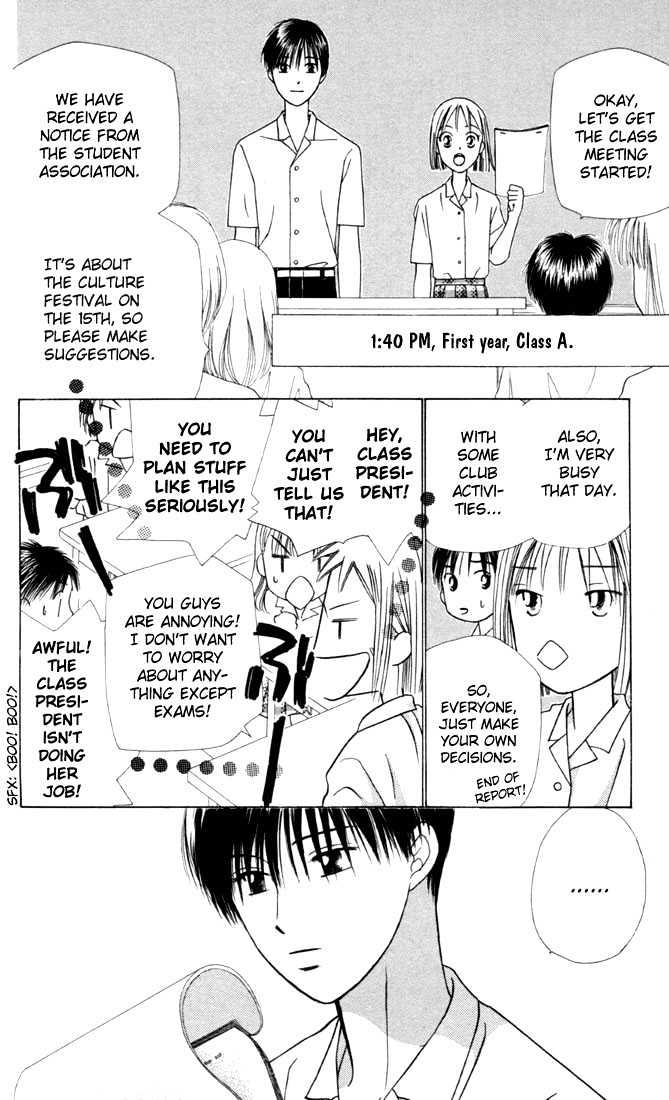 Kareshi Kanojo no Jijou Chapter 27 page 17 - Chapter 27 : 14 days