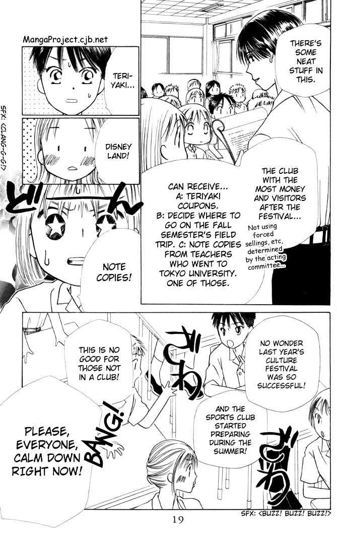 Kareshi Kanojo no Jijou Chapter 27 page 18 - Chapter 27 : 14 days
