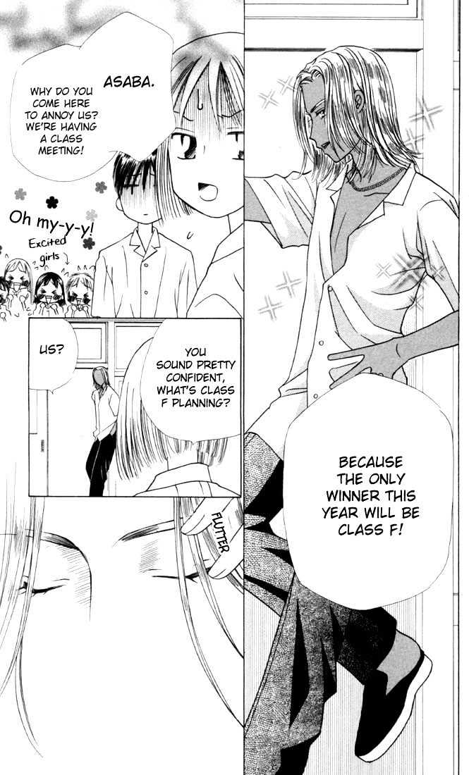 Kareshi Kanojo no Jijou Chapter 27 page 20 - Chapter 27 : 14 days
