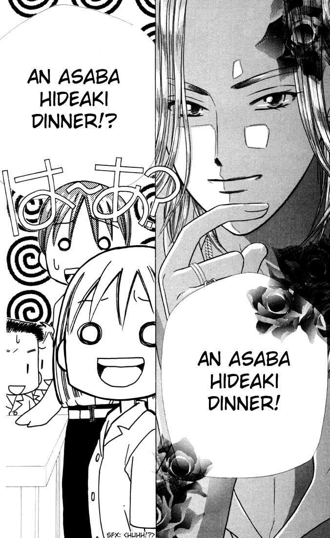 Kareshi Kanojo no Jijou Chapter 27 page 21 - Chapter 27 : 14 days
