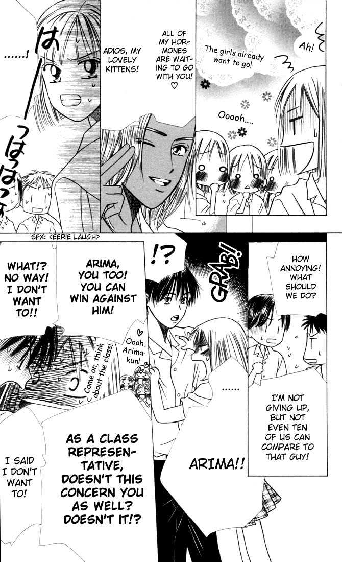 Kareshi Kanojo no Jijou Chapter 27 page 22 - Chapter 27 : 14 days