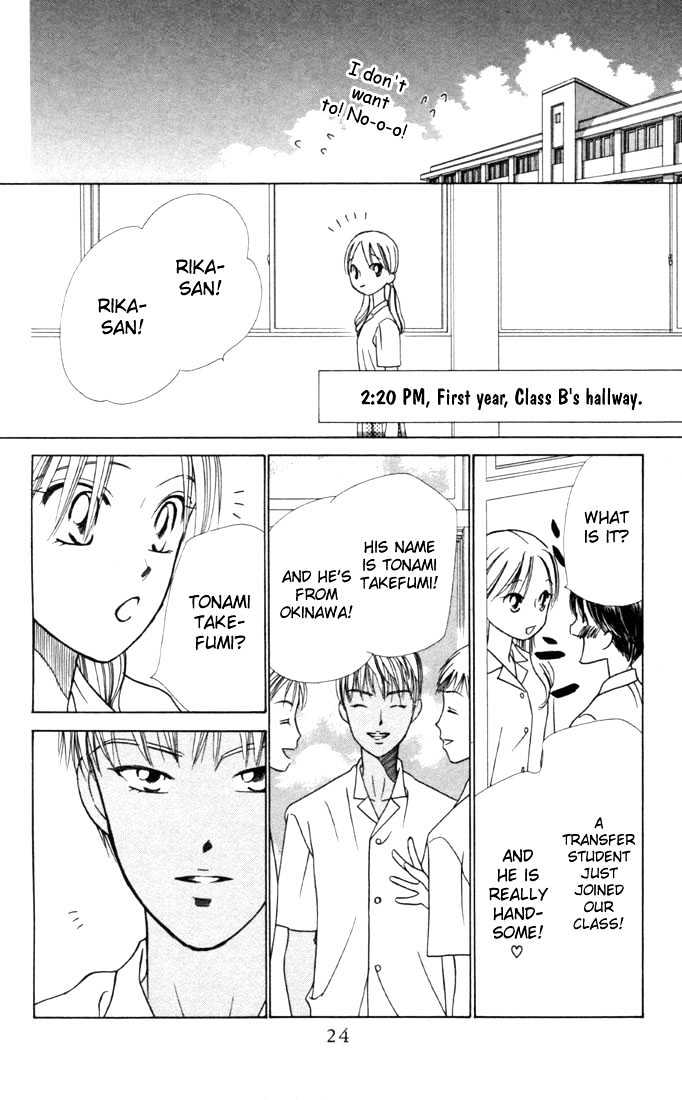 Kareshi Kanojo no Jijou Chapter 27 page 23 - Chapter 27 : 14 days