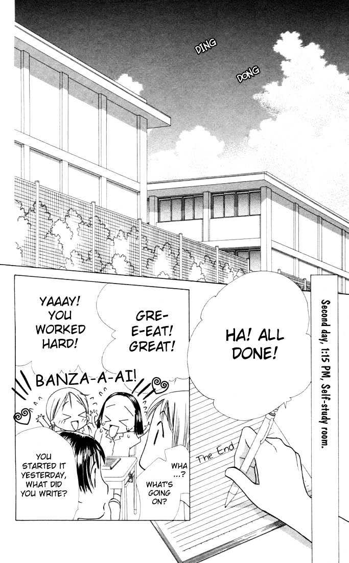 Kareshi Kanojo no Jijou Chapter 27 page 35 - Chapter 27 : 14 days