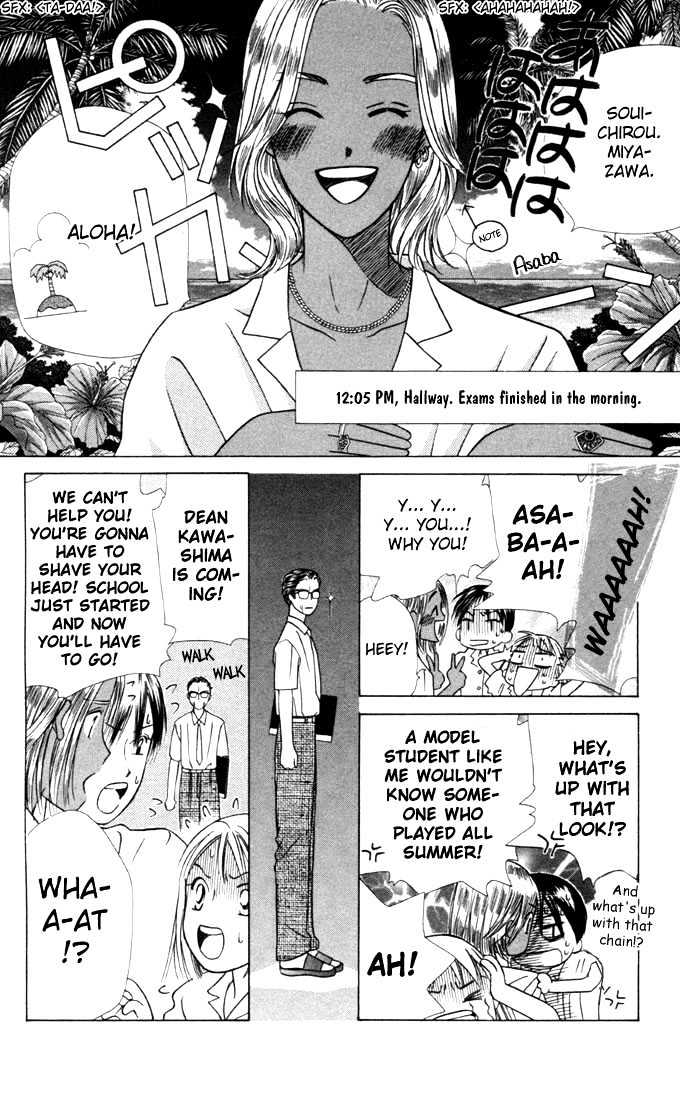 Kareshi Kanojo no Jijou Chapter 27 page 9 - Chapter 27 : 14 days