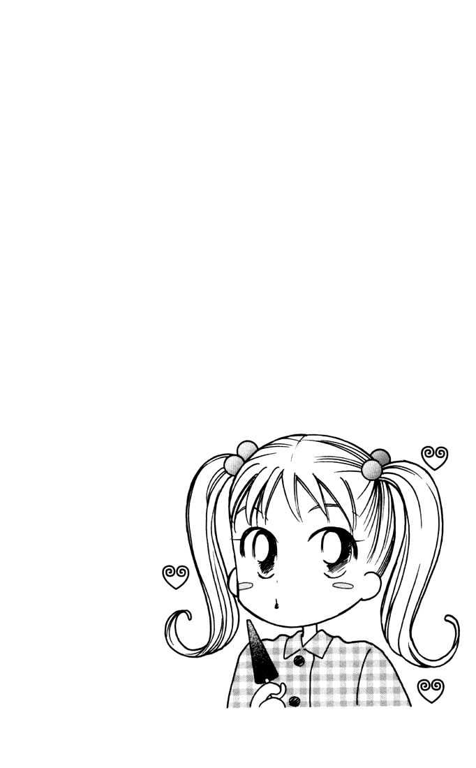 Kareshi Kanojo no Jijou Chapter 28 page 2 - Chapter 28 : 14 Days (Boy T)
