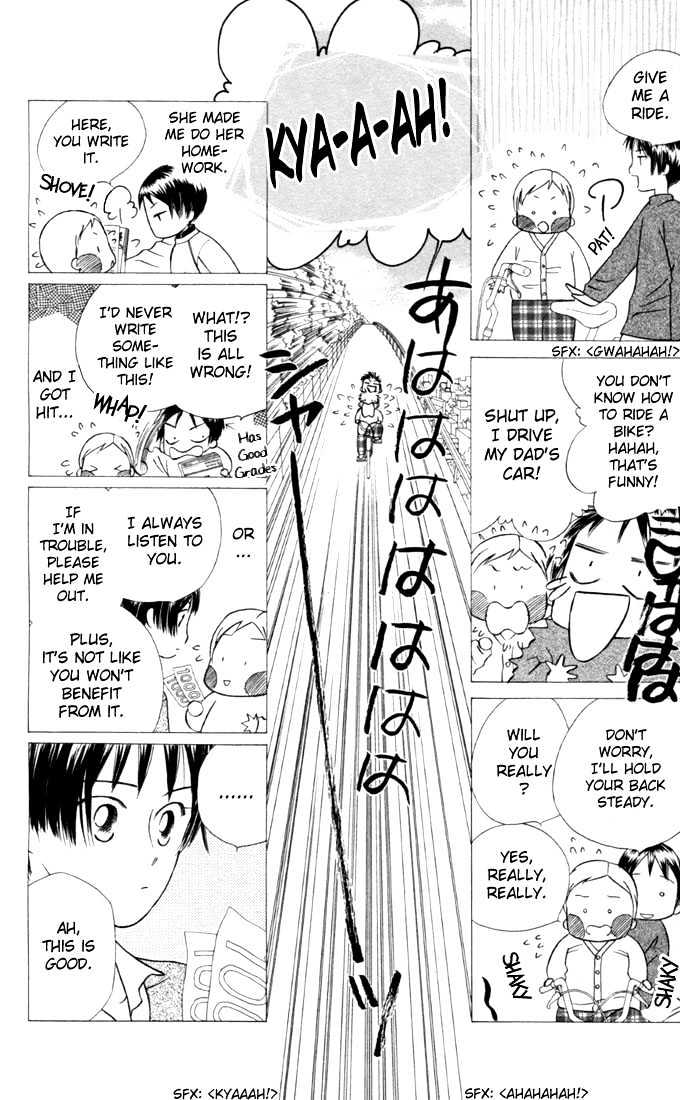 Kareshi Kanojo no Jijou Chapter 28 page 8 - Chapter 28 : 14 Days (Boy T)