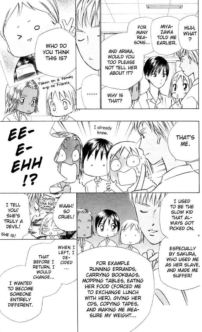 Kareshi Kanojo no Jijou Chapter 29 page 21 - Chapter 29 : 14 Days (Intersecting Threads)