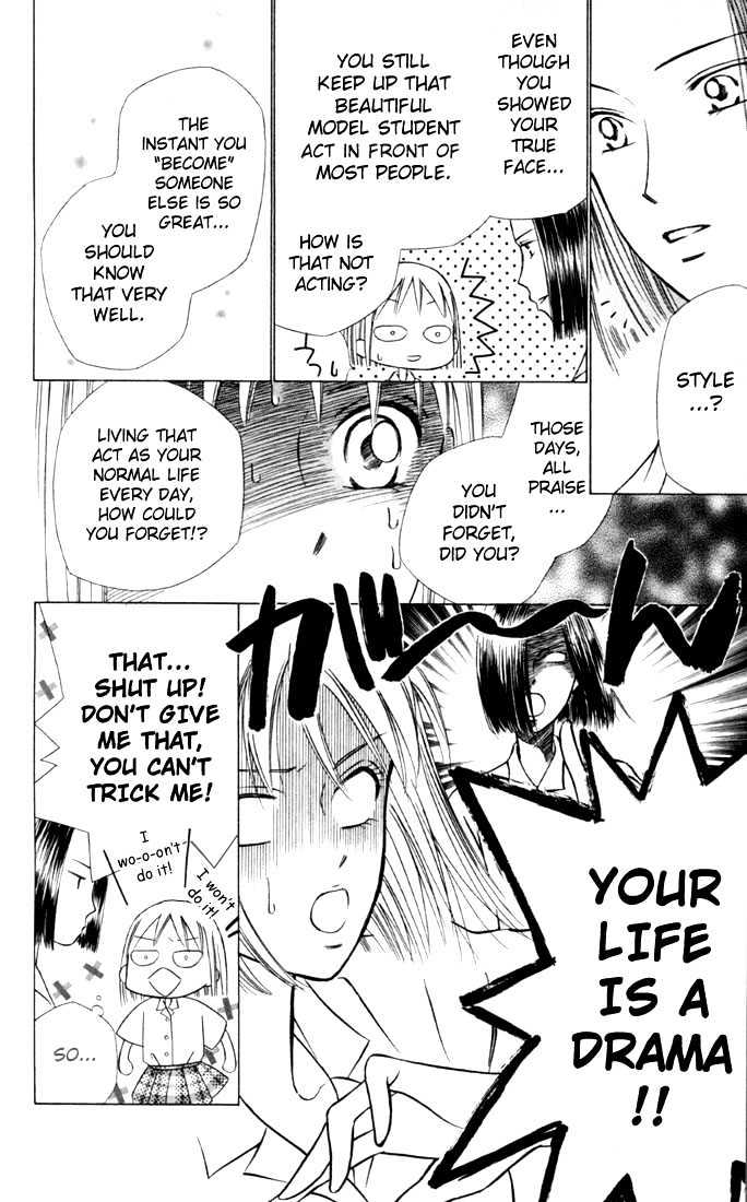 Kareshi Kanojo no Jijou Chapter 29 page 8 - Chapter 29 : 14 Days (Intersecting Threads)