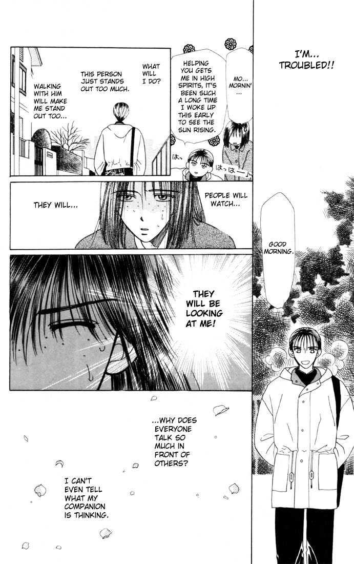 Kareshi Kanojo no Jijou Chapter 3.5 page 16 - Chapter 3.5 : Tiger and Chameleon