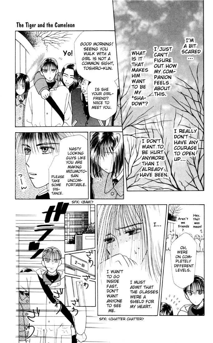 Kareshi Kanojo no Jijou Chapter 3.5 page 17 - Chapter 3.5 : Tiger and Chameleon