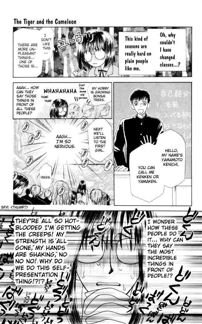 Kareshi Kanojo no Jijou Chapter 3.5 page 3 - Chapter 3.5 : Tiger and Chameleon