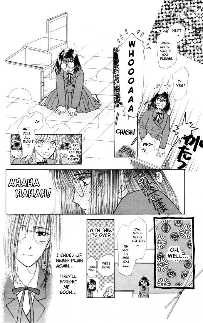 Kareshi Kanojo no Jijou Chapter 3.5 page 4 - Chapter 3.5 : Tiger and Chameleon