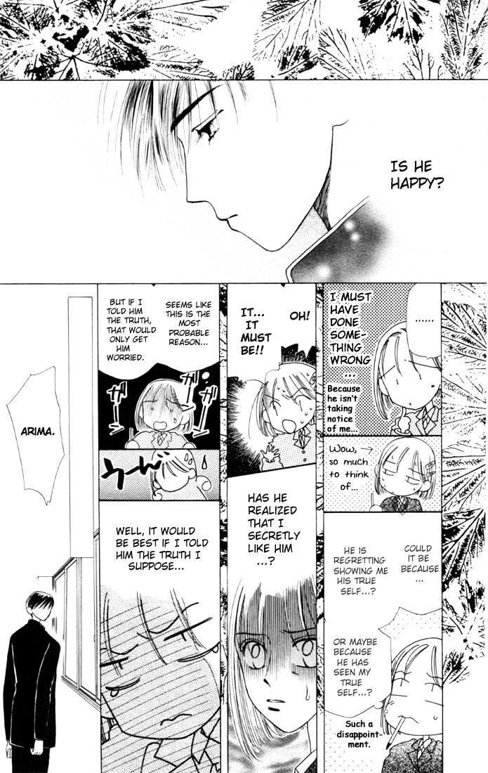 Kareshi Kanojo no Jijou Chapter 3 page 16 - Chapter 3 : His Circumstances