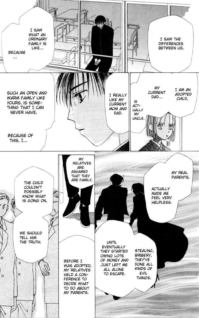 Kareshi Kanojo no Jijou Chapter 3 page 27 - Chapter 3 : His Circumstances