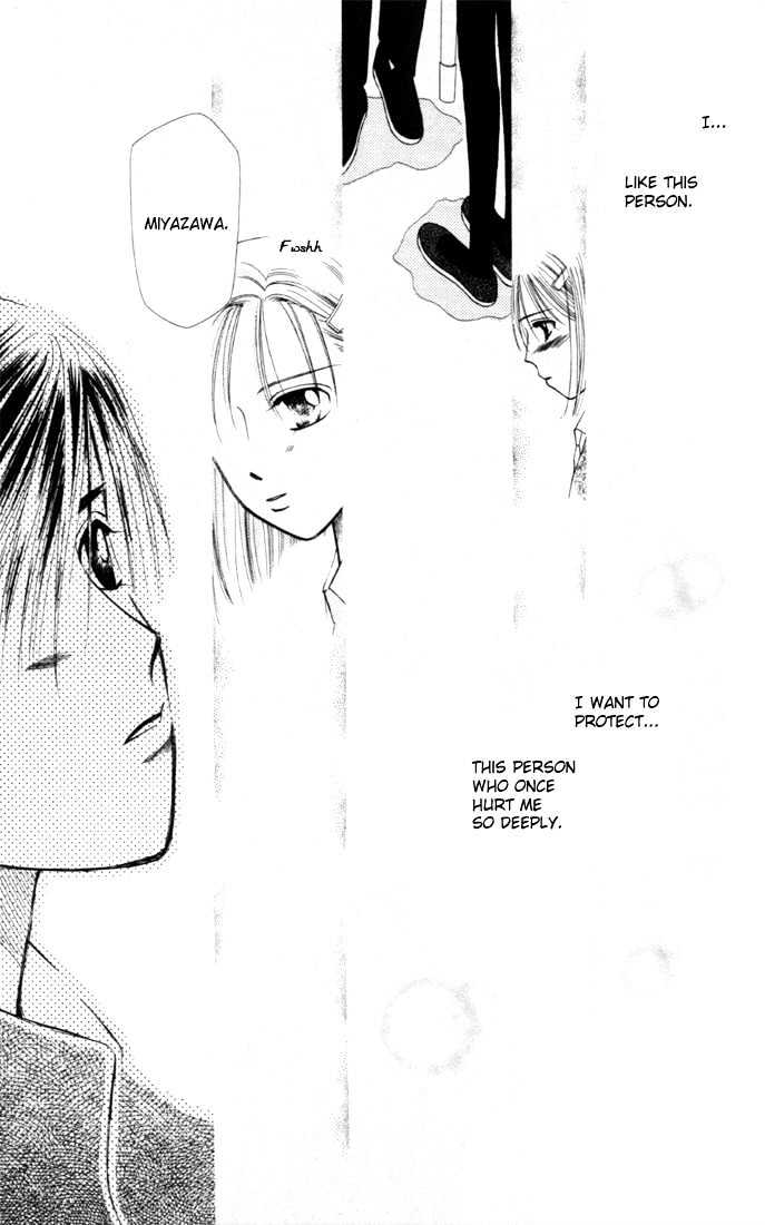 Kareshi Kanojo no Jijou Chapter 3 page 33 - Chapter 3 : His Circumstances