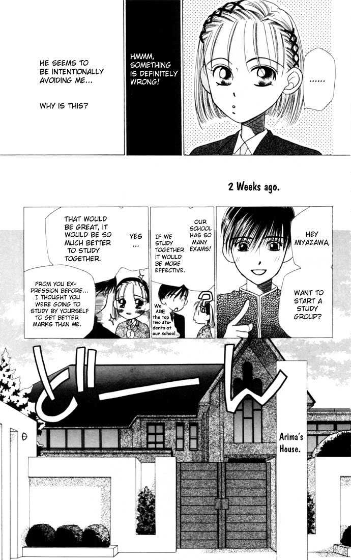 Kareshi Kanojo no Jijou Chapter 3 page 5 - Chapter 3 : His Circumstances