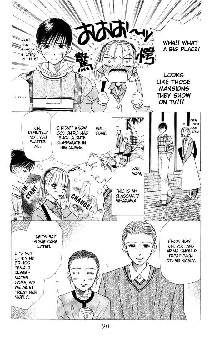 Kareshi Kanojo no Jijou Chapter 3 page 6 - Chapter 3 : His Circumstances
