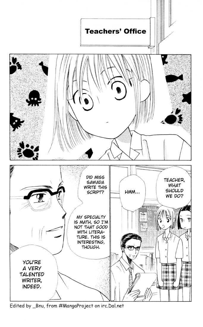 Kareshi Kanojo no Jijou Chapter 30 page 12 - Chapter 30 : 14 Days (Beginning)
