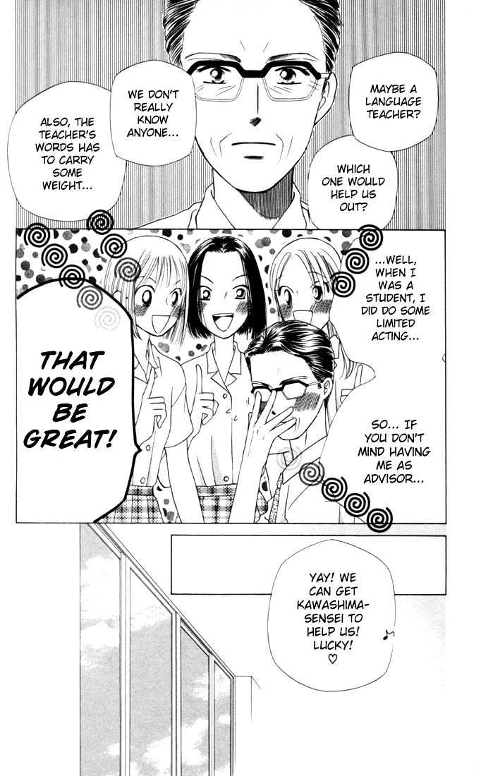 Kareshi Kanojo no Jijou Chapter 30 page 14 - Chapter 30 : 14 Days (Beginning)