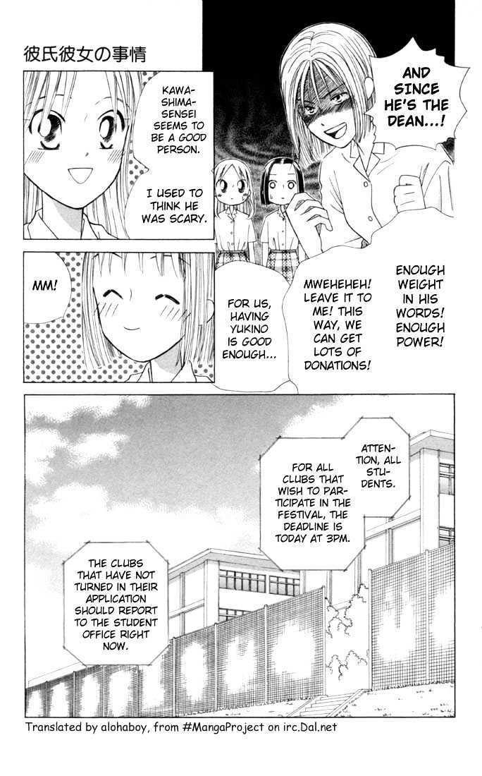 Kareshi Kanojo no Jijou Chapter 30 page 15 - Chapter 30 : 14 Days (Beginning)