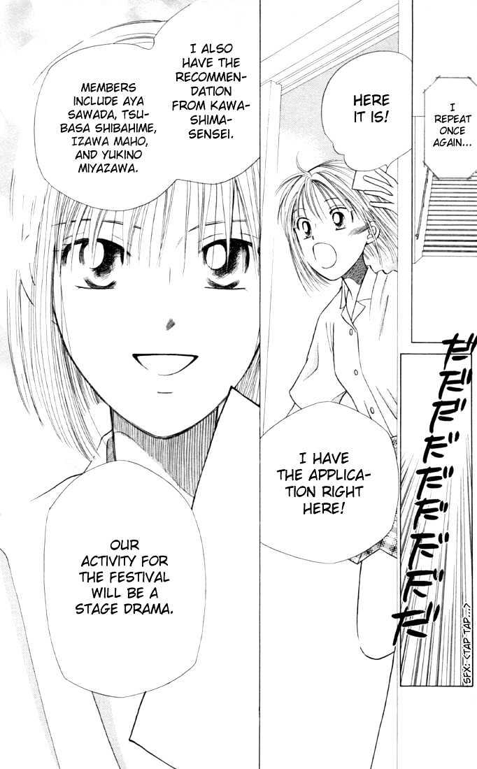 Kareshi Kanojo no Jijou Chapter 30 page 16 - Chapter 30 : 14 Days (Beginning)