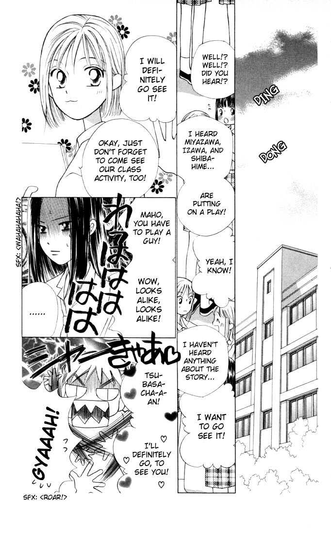 Kareshi Kanojo no Jijou Chapter 30 page 17 - Chapter 30 : 14 Days (Beginning)