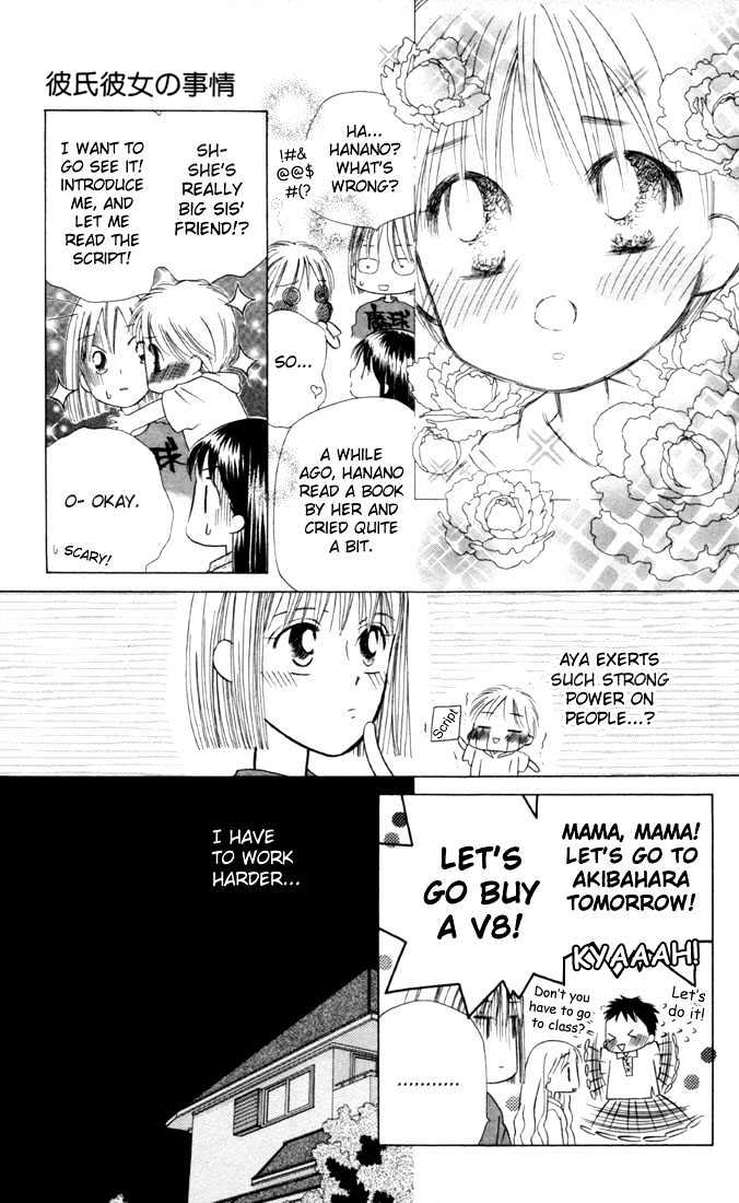 Kareshi Kanojo no Jijou Chapter 30 page 19 - Chapter 30 : 14 Days (Beginning)