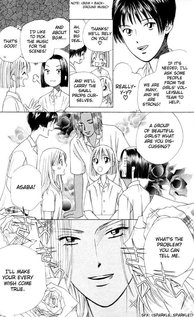 Kareshi Kanojo no Jijou Chapter 30 page 25 - Chapter 30 : 14 Days (Beginning)