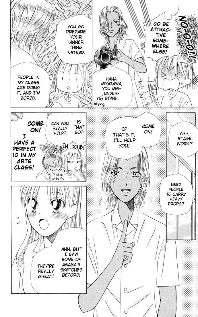 Kareshi Kanojo no Jijou Chapter 30 page 26 - Chapter 30 : 14 Days (Beginning)