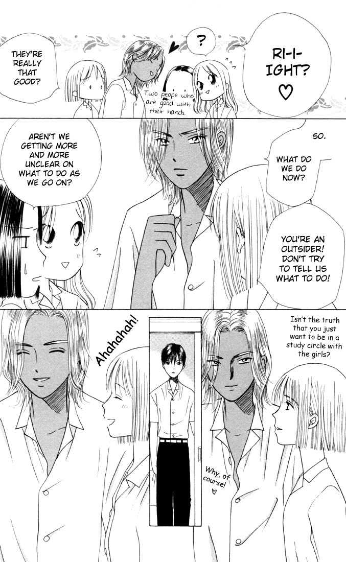 Kareshi Kanojo no Jijou Chapter 30 page 27 - Chapter 30 : 14 Days (Beginning)