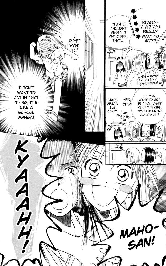 Kareshi Kanojo no Jijou Chapter 30 page 4 - Chapter 30 : 14 Days (Beginning)
